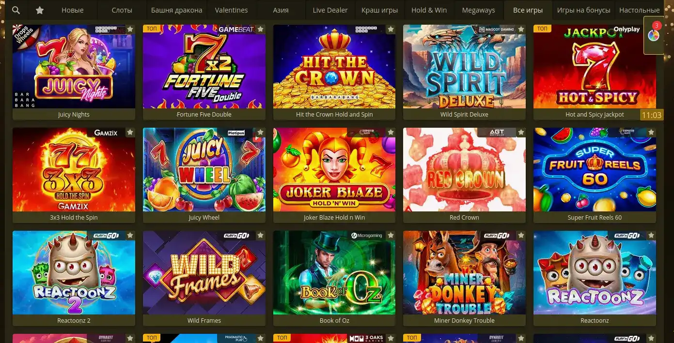 Турбо режим и ритм-сессии в Auf casino